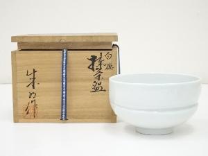 藤井朱明造　白磁茶碗（共箱）